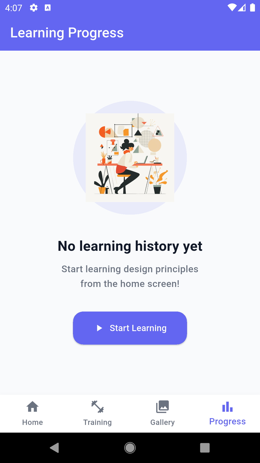 실전 훈련 모드